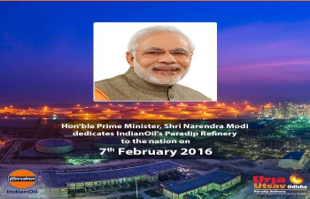 Prime Minister Modi inaugurates Paradip Oil Refinery


